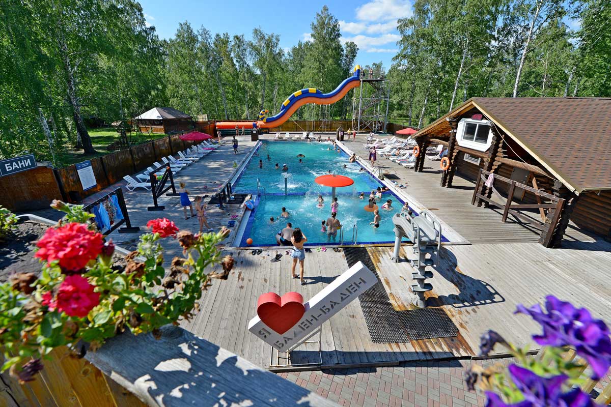 Баден-Баден Курган | Действующий